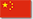 Cina